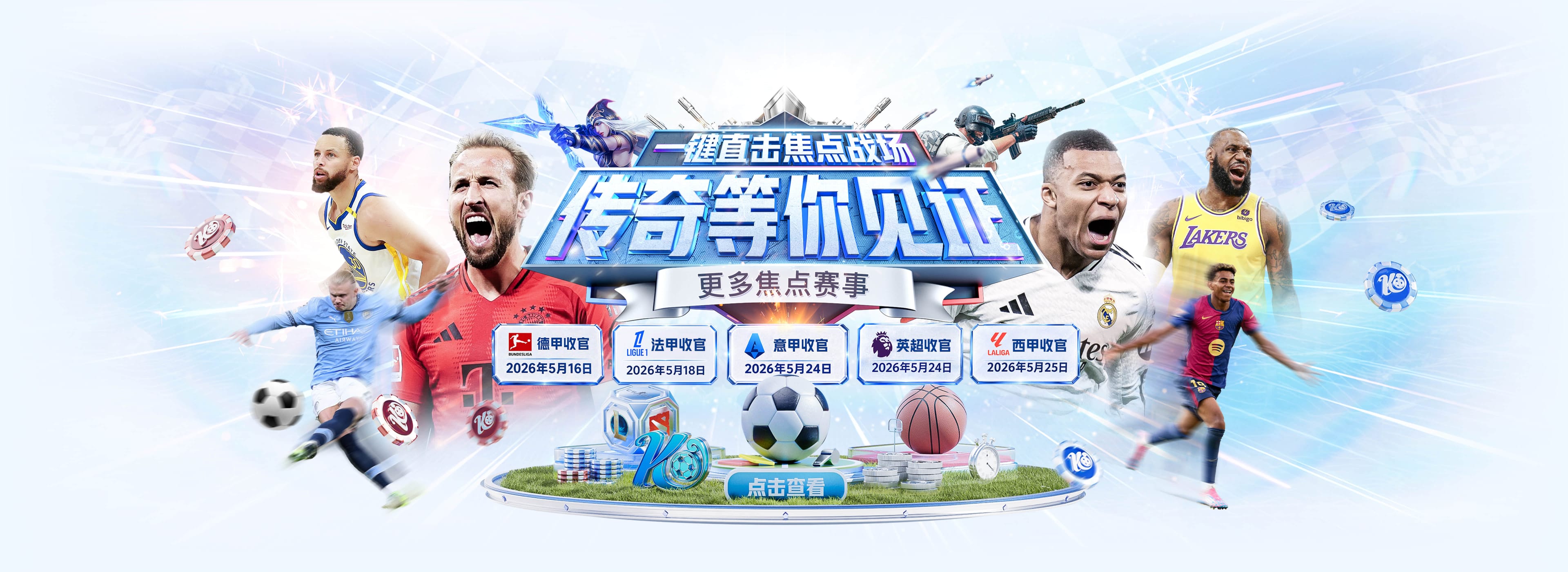 神级让二追三！阿根廷78分钟0