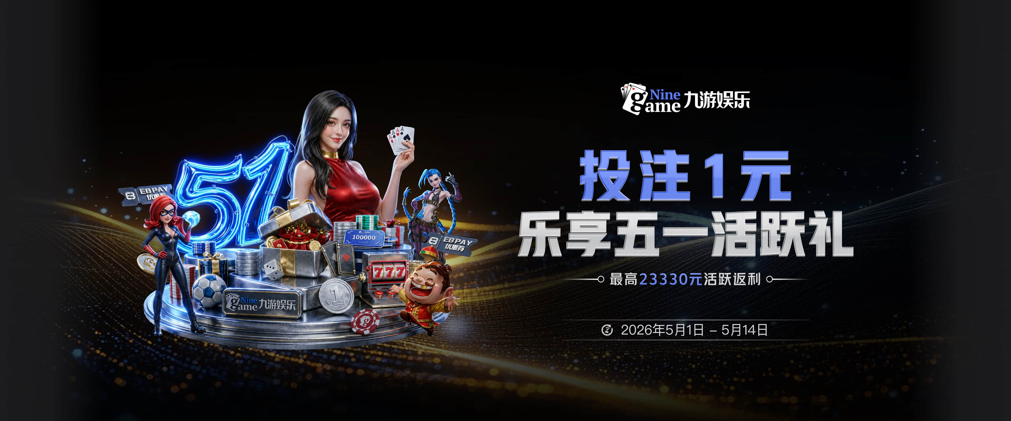 世体：热刺今夏愿意出售罗梅罗，巴萨和马竞都对他感兴趣