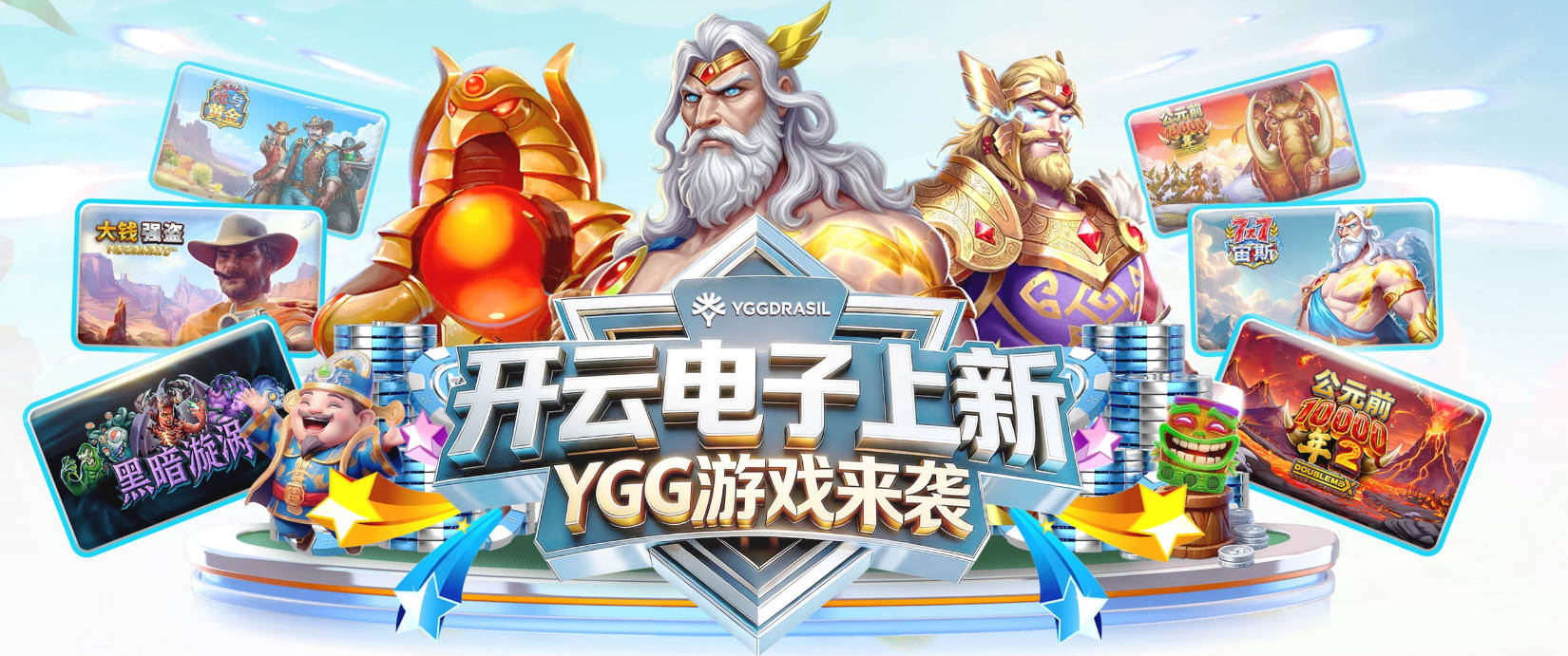 世界男排联赛芝加哥站
