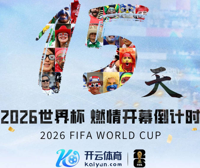 世体：费兰视C罗为偶像，送助攻终结后者的世界杯生涯
